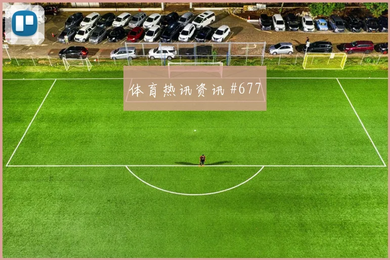 乌兹别克斯坦vs哥伦比亚小组赛射门效率